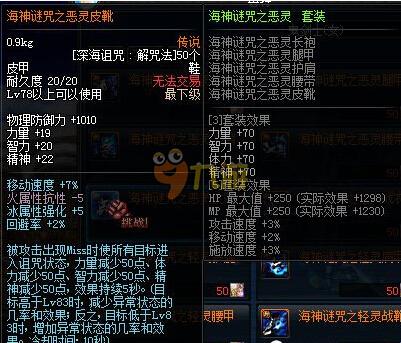 威斯布鲁克 威斯布鲁克