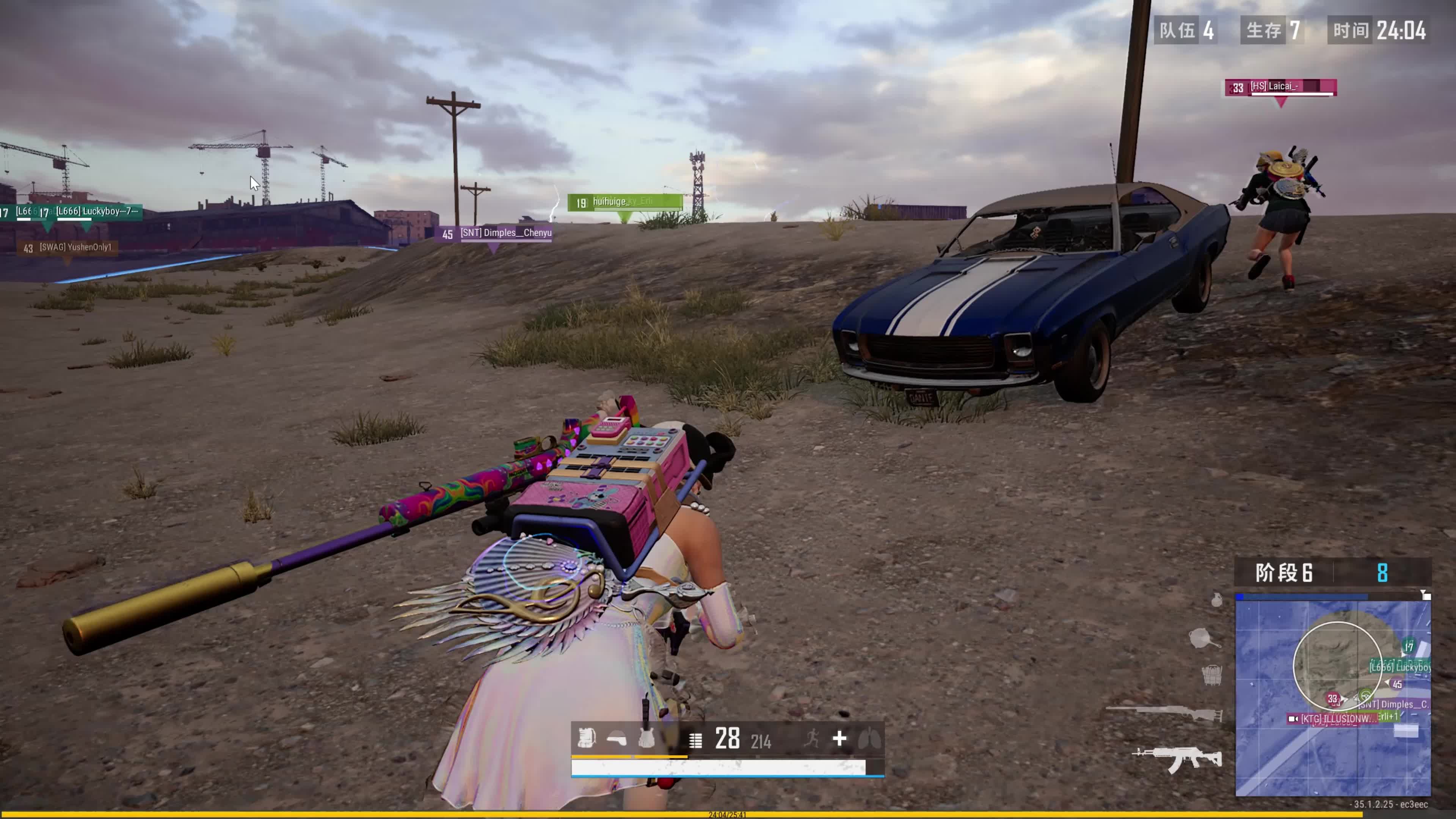 看点预测 看点预测