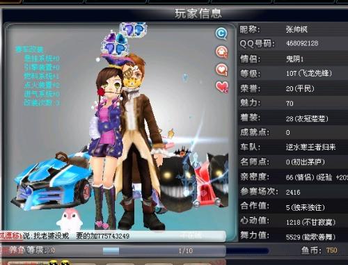 精准的扣杀 精准的扣杀