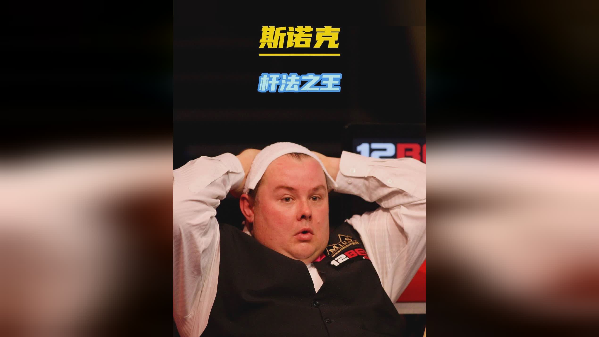 教练组根据 教练组根据