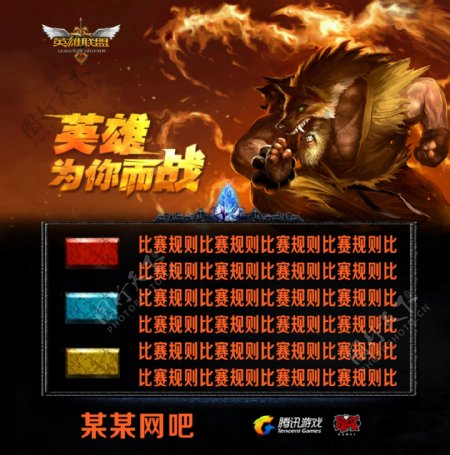 的想象线