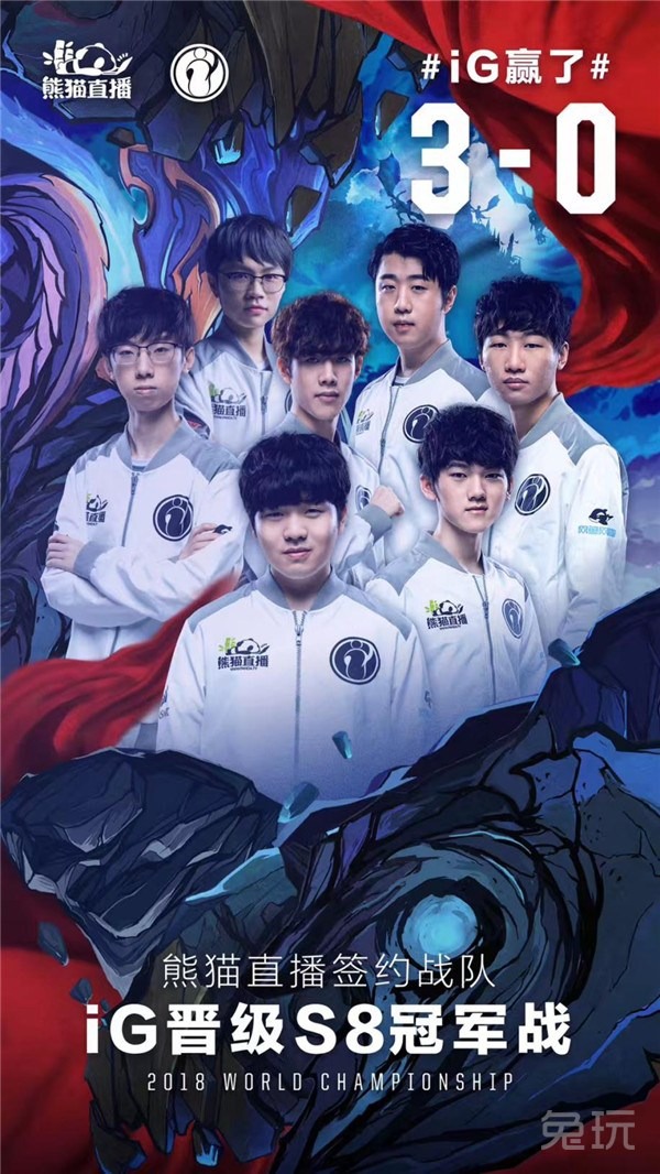 防守效率